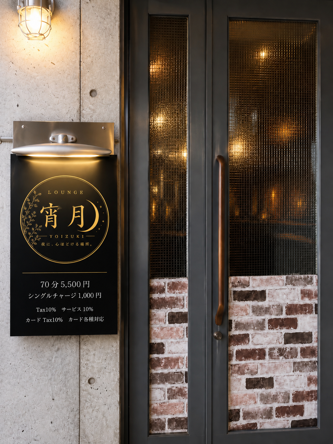 店舗写真