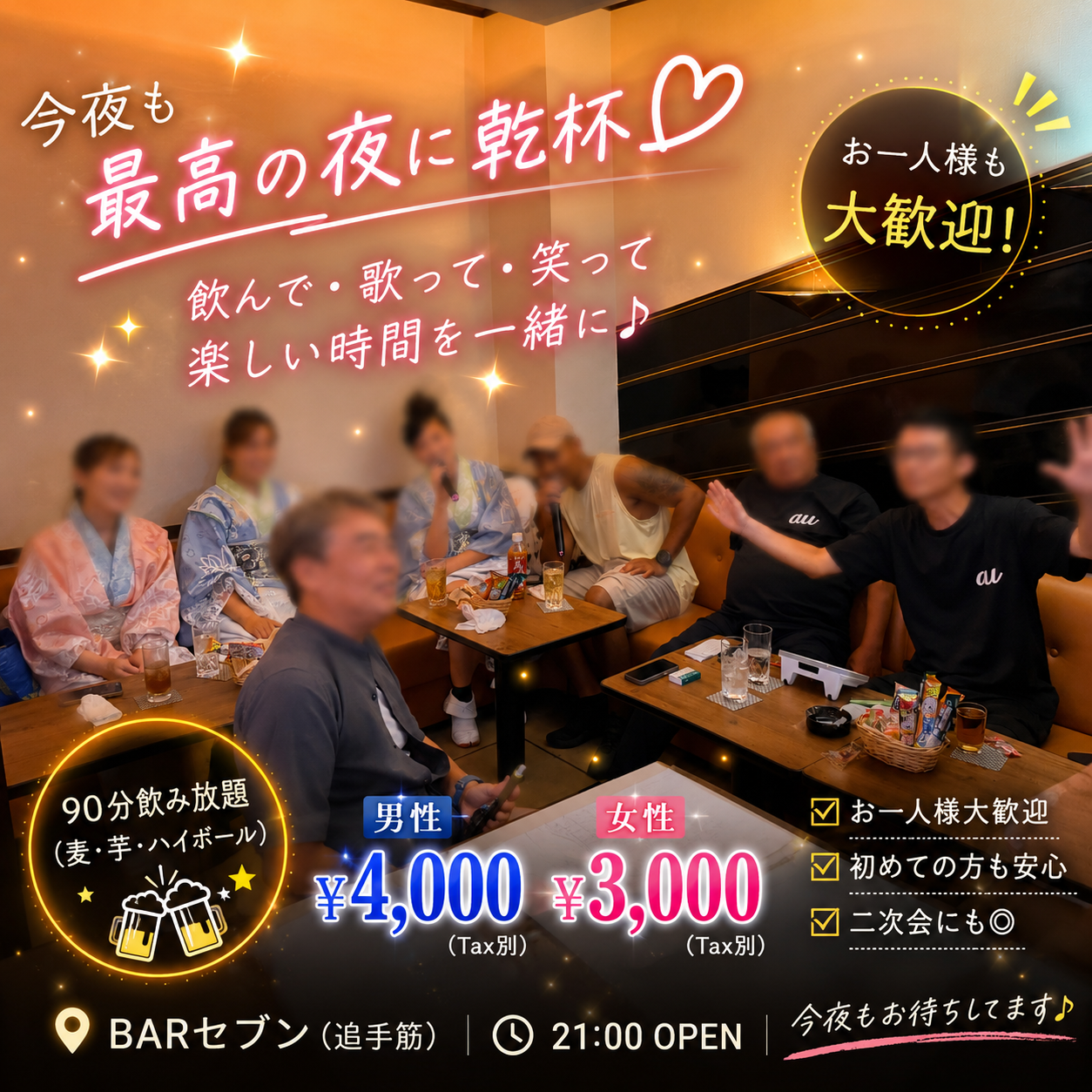 店舗写真