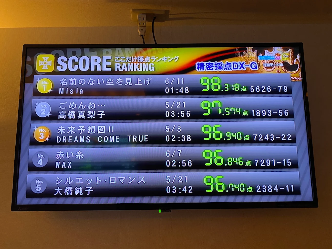 店舗写真